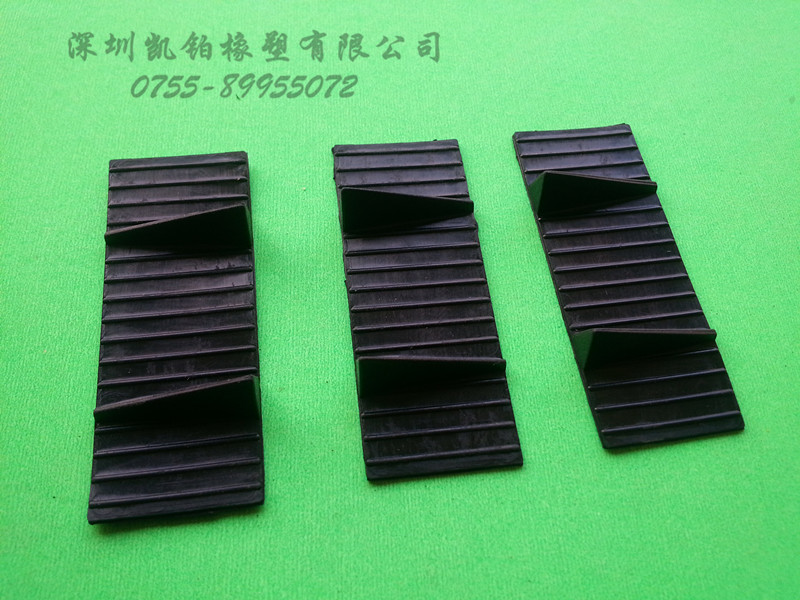 橡膠制品