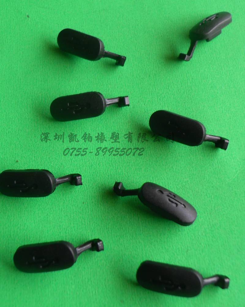 橡膠制品