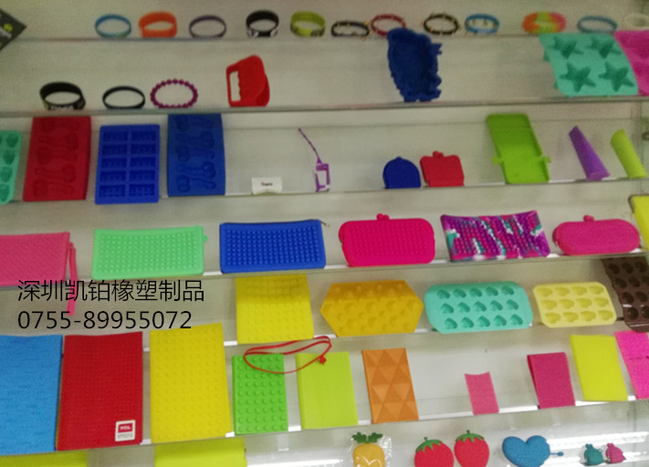 硅膠日用品