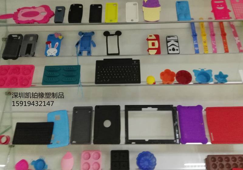硅膠用品